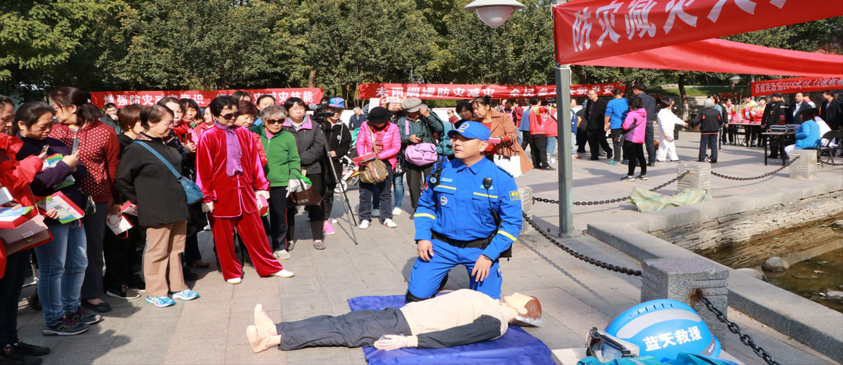 女人马操屄污视频大林爱心中心承办 “西城区民政局国际减灾日宣传活动”